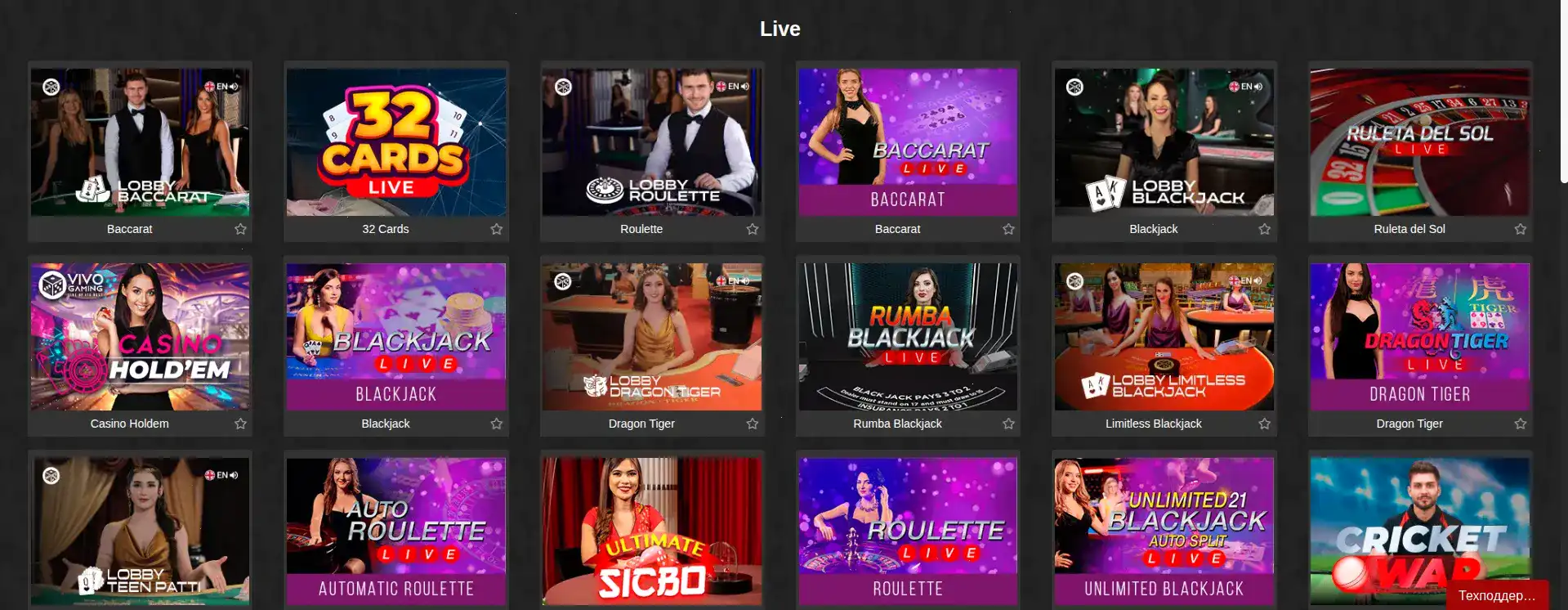 Интерфейс личного кабинета Wilder casino